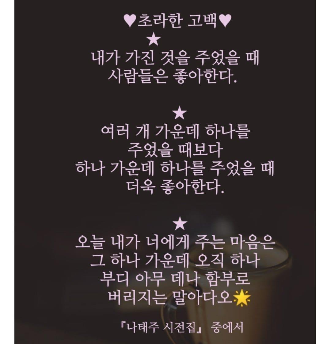 빵집이야기 メニュー