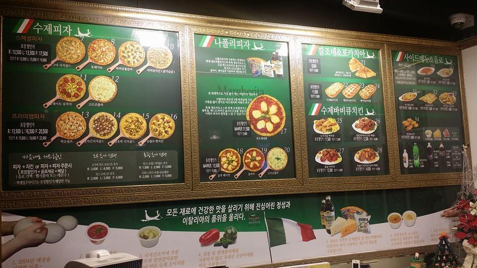 와우아이키친 メニュー