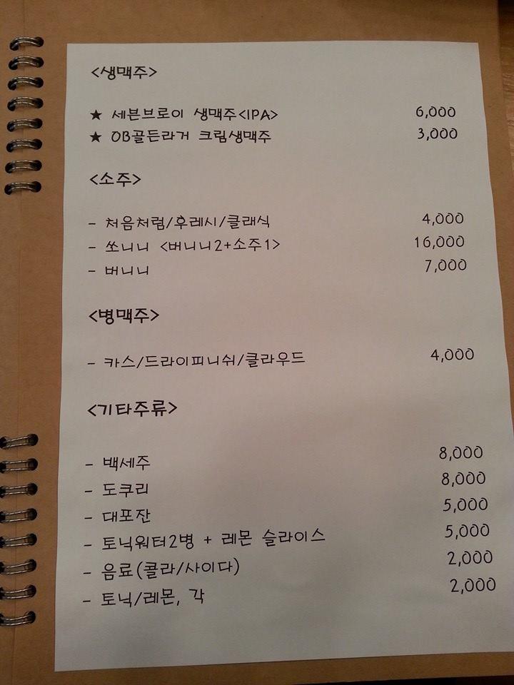 레이식당 メニュー
