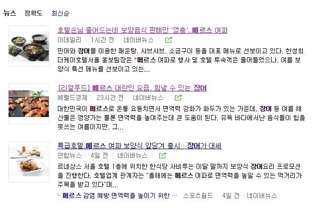 총각수산 メニュー