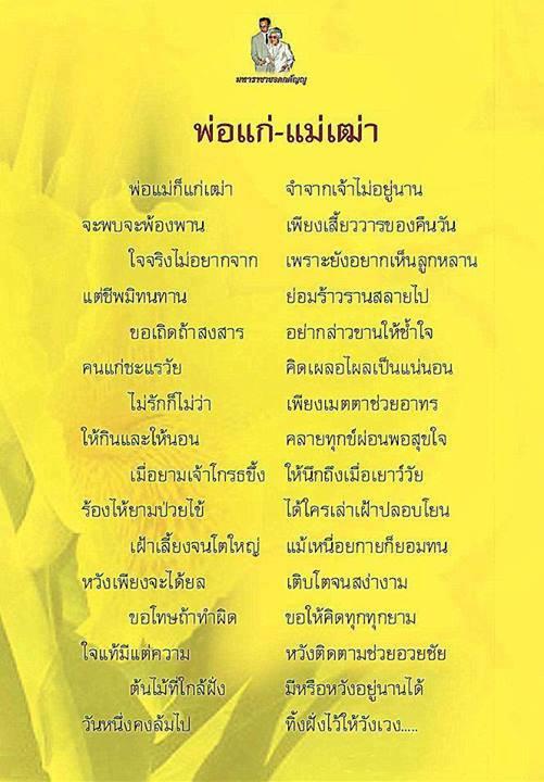 สามสลึง メニュー