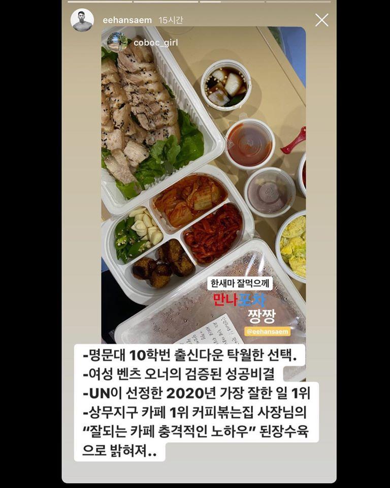 만나포차 상무점 メニュー