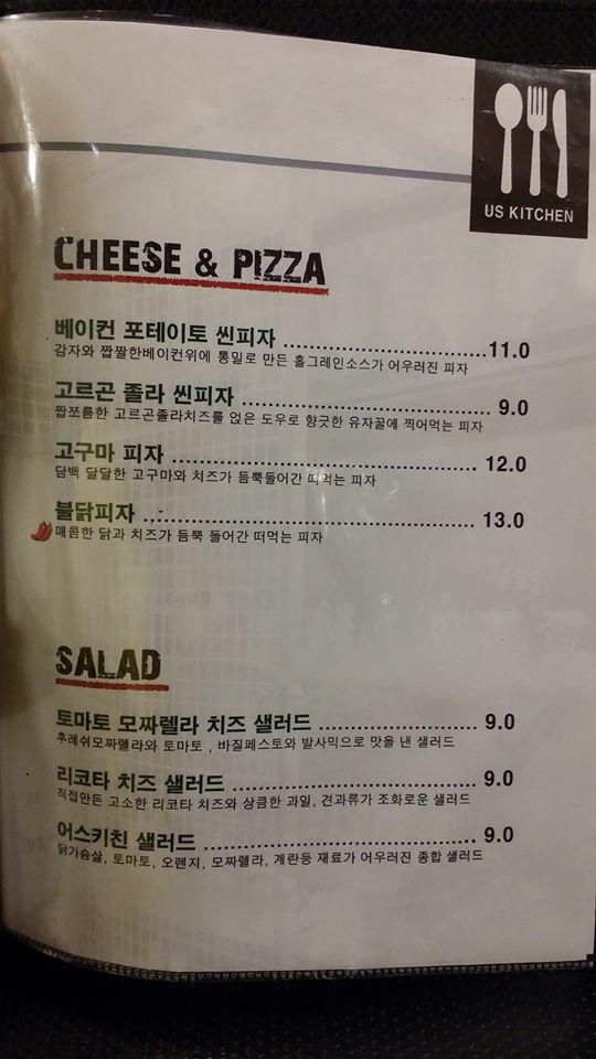 파이프키친 서현점 Seongnam メニュー