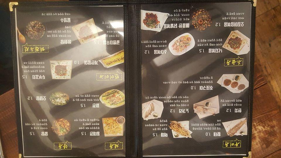 전주맛객 メニュー