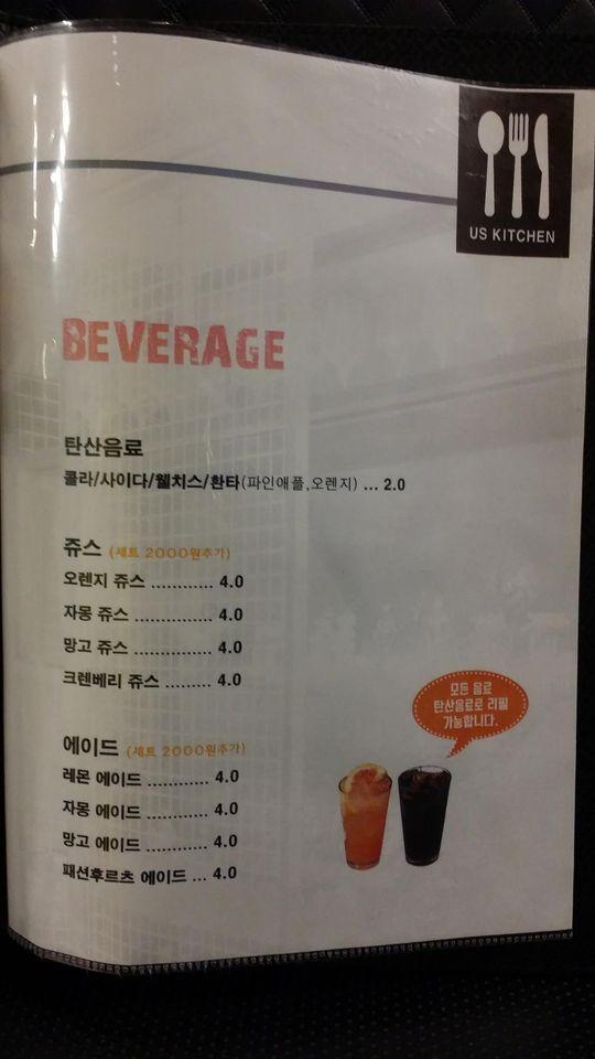 파이프키친 서현점 Seongnam メニュー