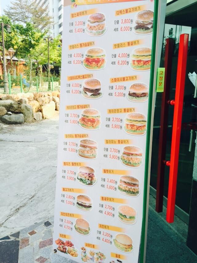 맘스터치 신만덕점 メニュー