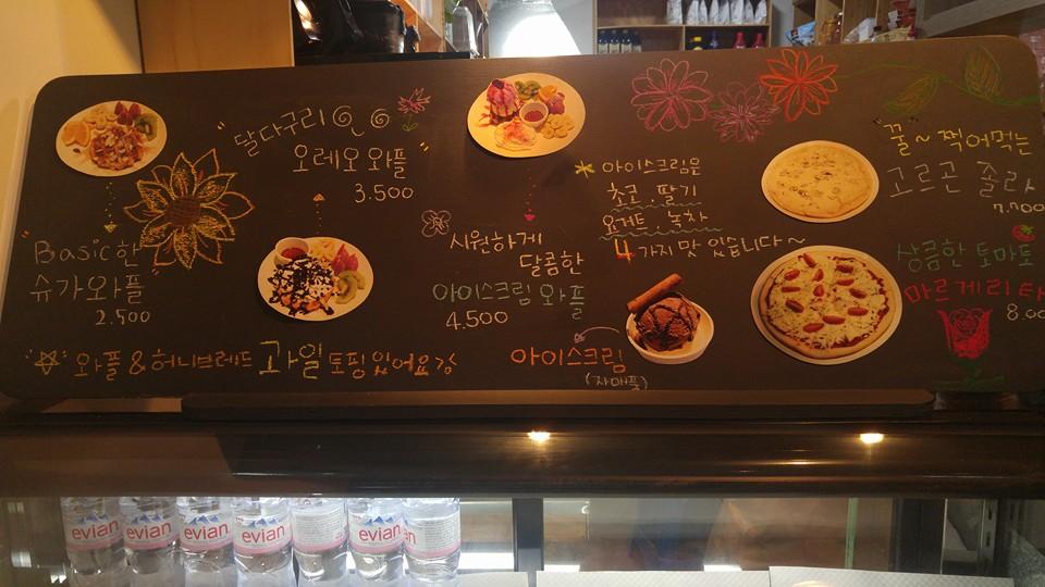 김곰돌씨네 놀이터 メニュー