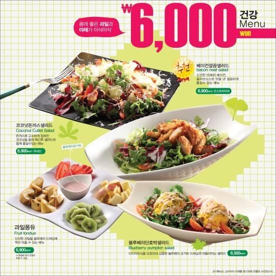 장평 징기스 メニュー