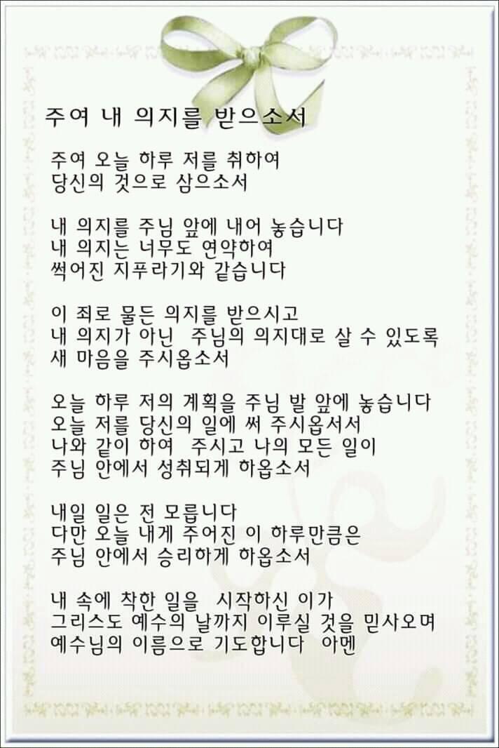 일품향마라향솥 メニュー