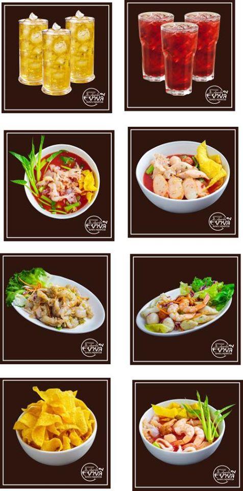ยายลี Nakhon Ratchasima メニュー