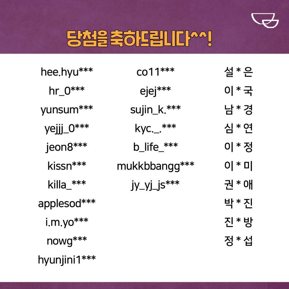 두끼 Dookki メニュー
