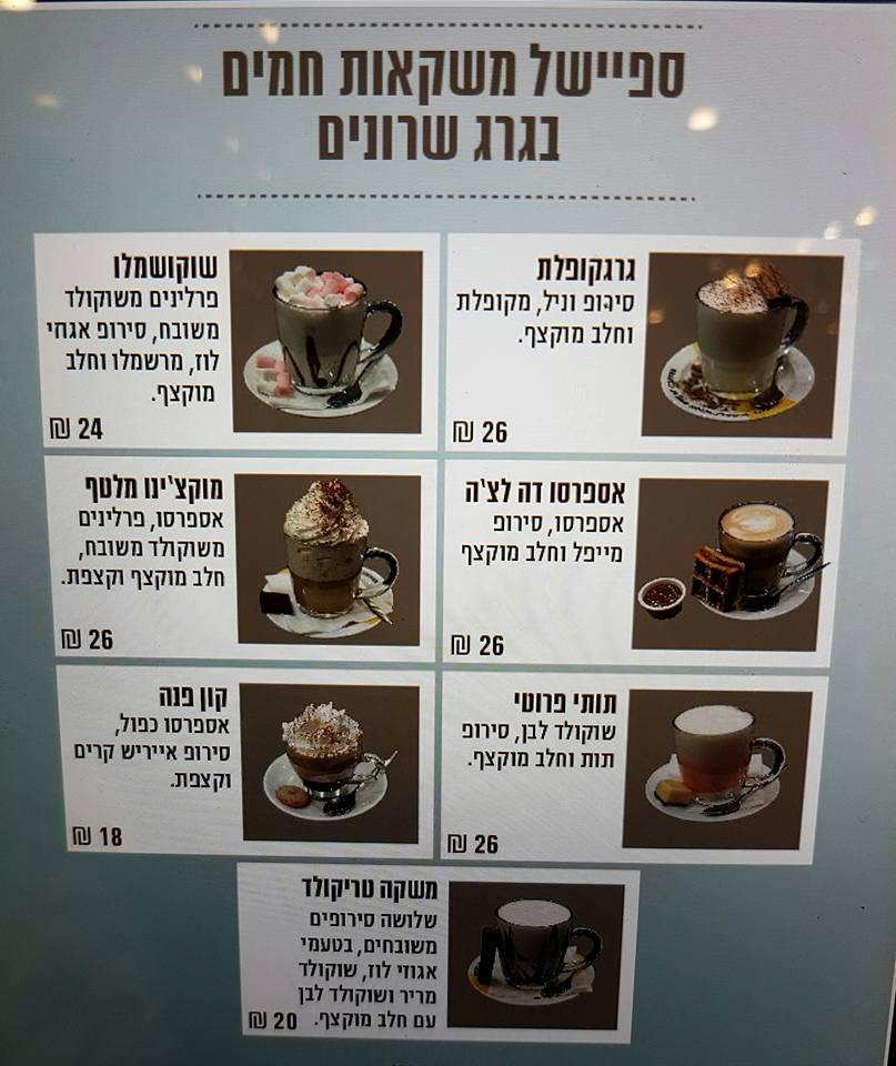 Greg Cafe Speisekarte