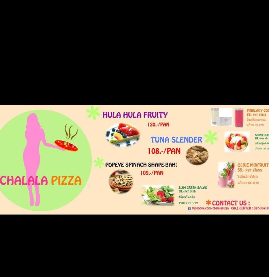 Chalala PIZZA メニュー