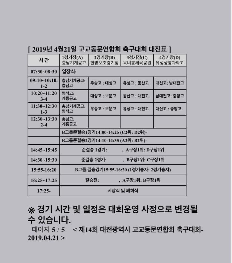 미가참숯구이 メニュー