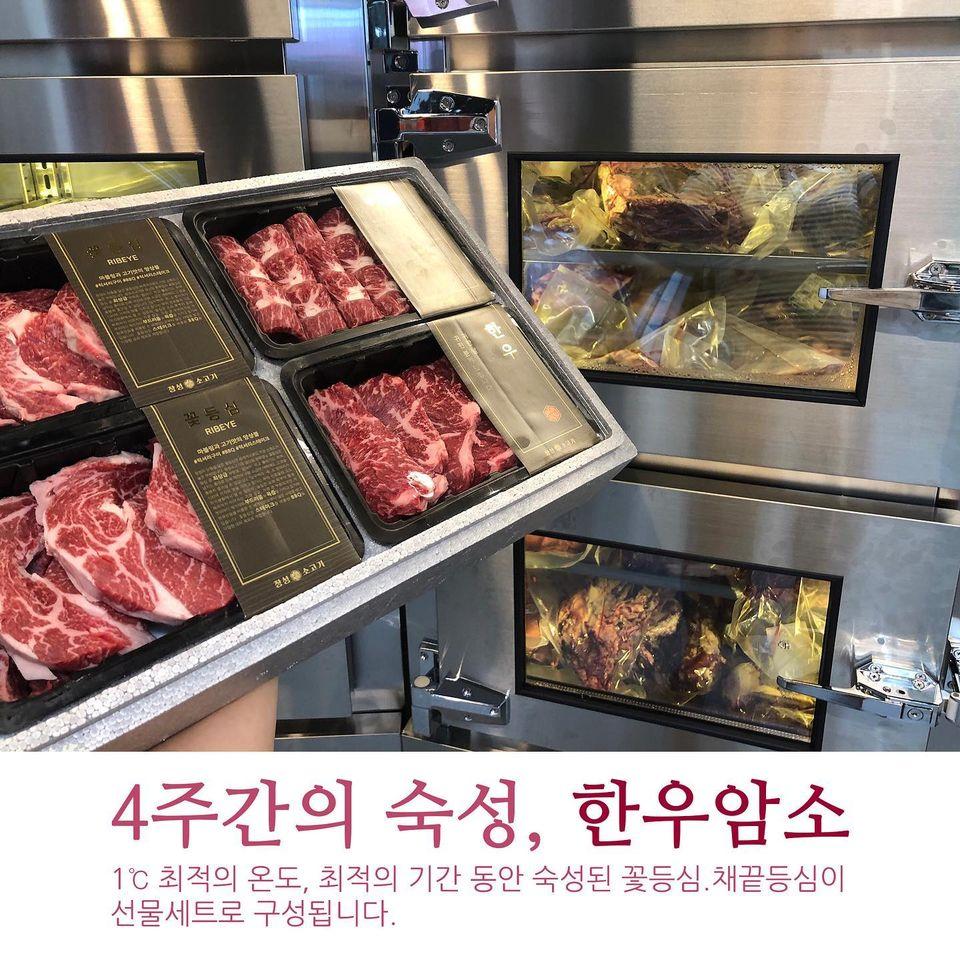 장성소고기 メニュー