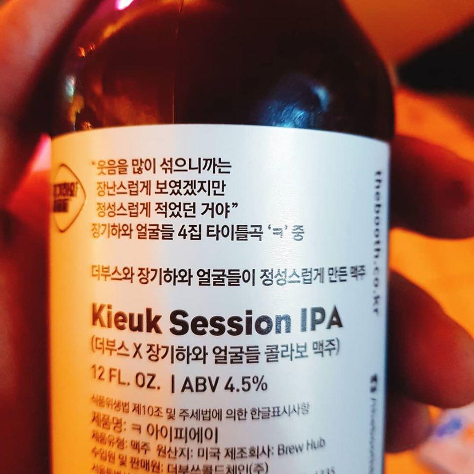 브로새우 포항점 メニュー
