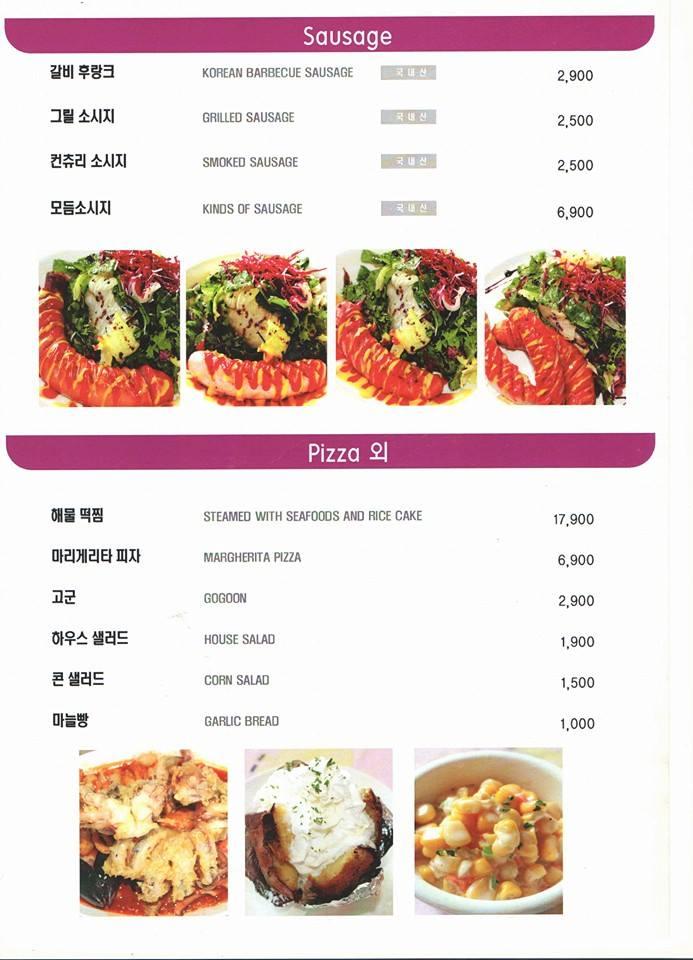 미스터빅 두산점 メニュー