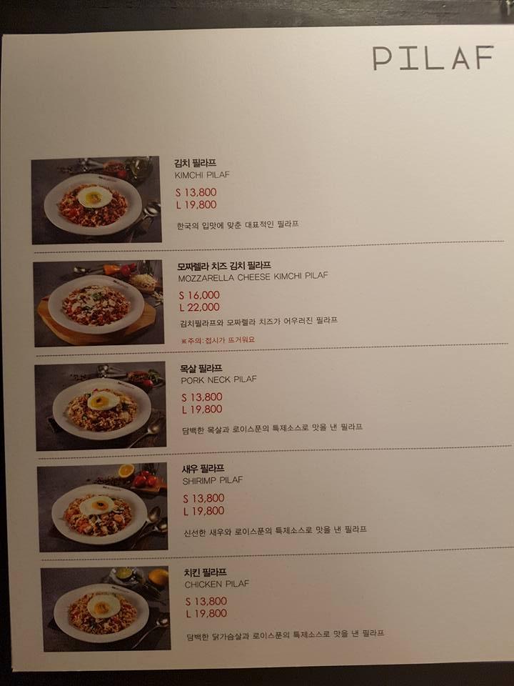 로이스푼 メニュー