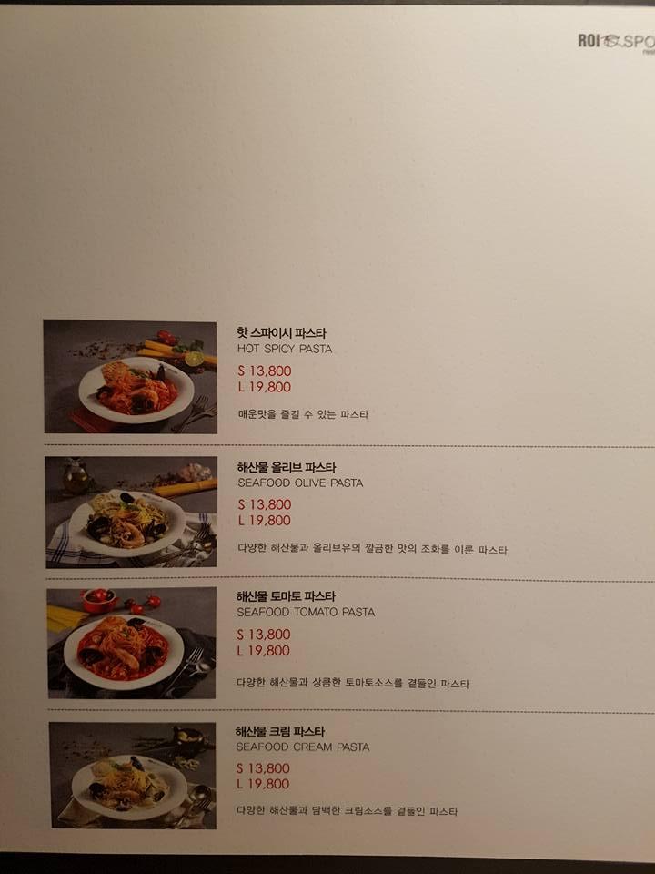 로이스푼 メニュー
