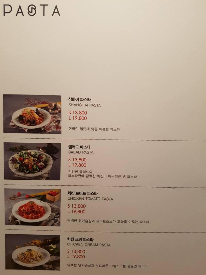 로이스푼 メニュー