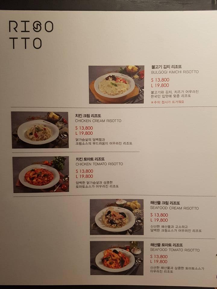 로이스푼 メニュー
