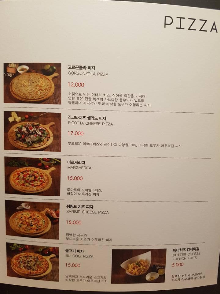 로이스푼 メニュー