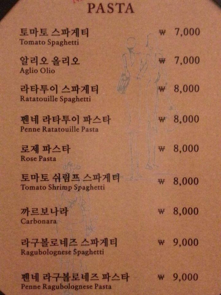 화덕이야기 メニュー