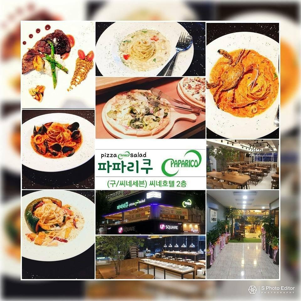 파파리쿠피자앤샐러드 メニュー