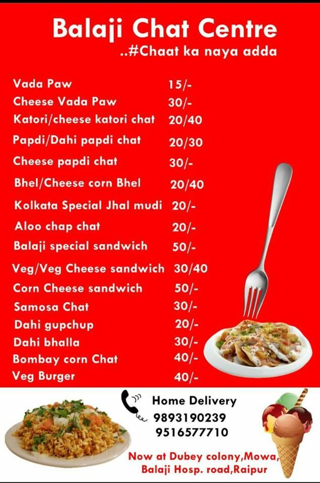 Balaji Chat Centre menu
