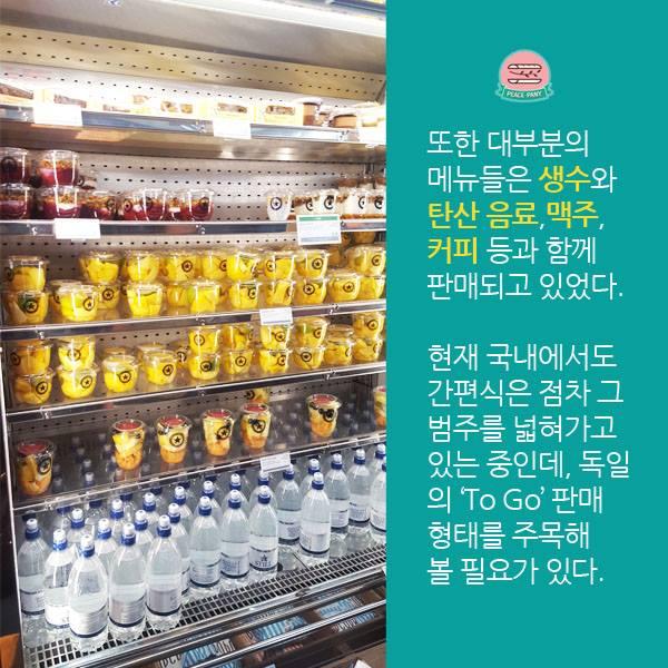 피스파니 メニュー