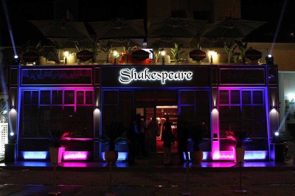 Shakespeare tunis lac 2 restaurant, Tunis Restaurant reviews