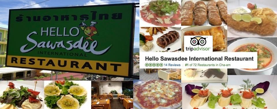 Hello Sawasdee International Restaurant メニュー