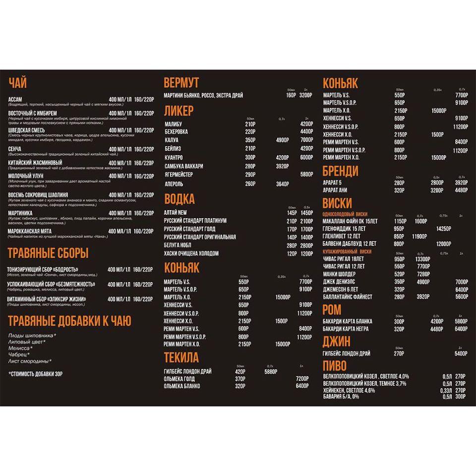 LOBBY BAR & LOUNGE menu