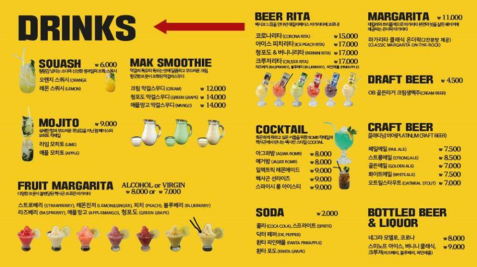 헥사곤 Seoul メニュー
