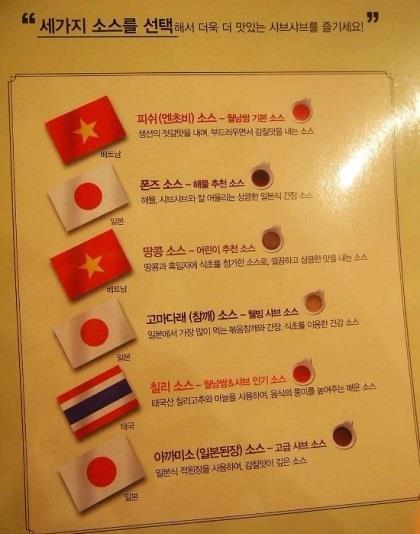 꽃마름 분당구미점 メニュー