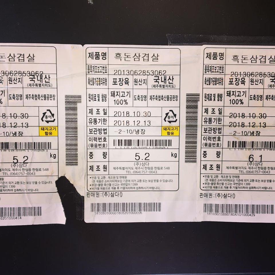 놋수저 メニュー