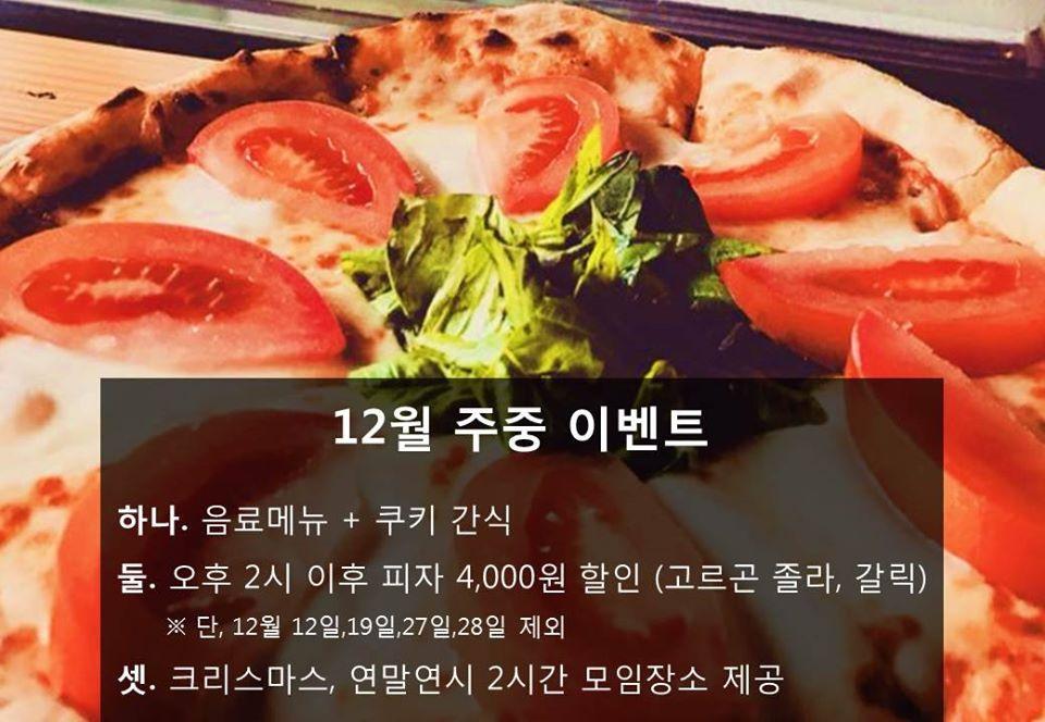 담양 대담뮤지엄카페 メニュー