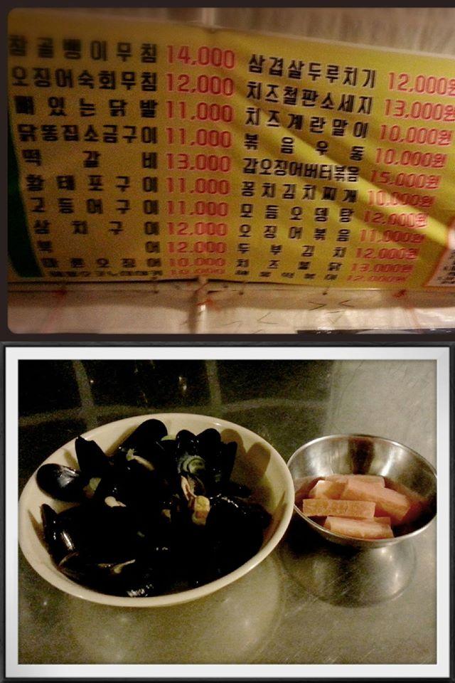 드렁큰찰스와 락포차 メニュー