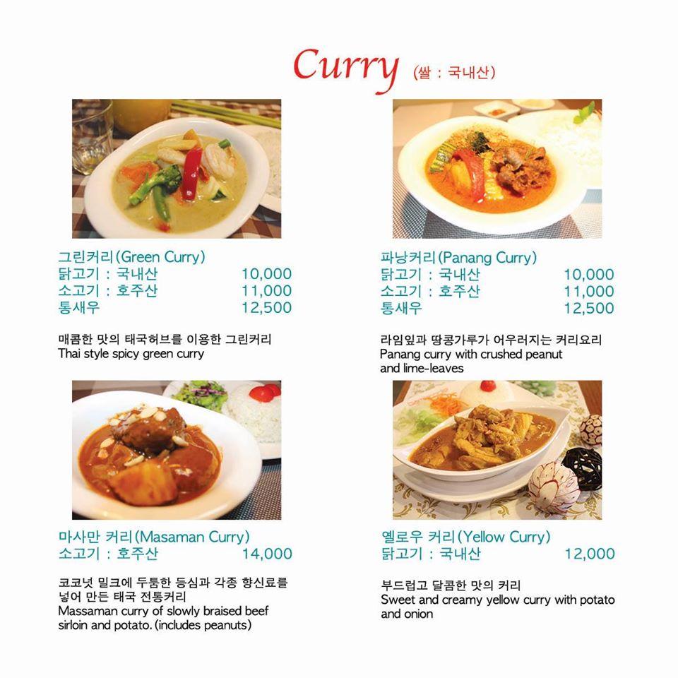 더타이앤바코 Gwangju メニュー