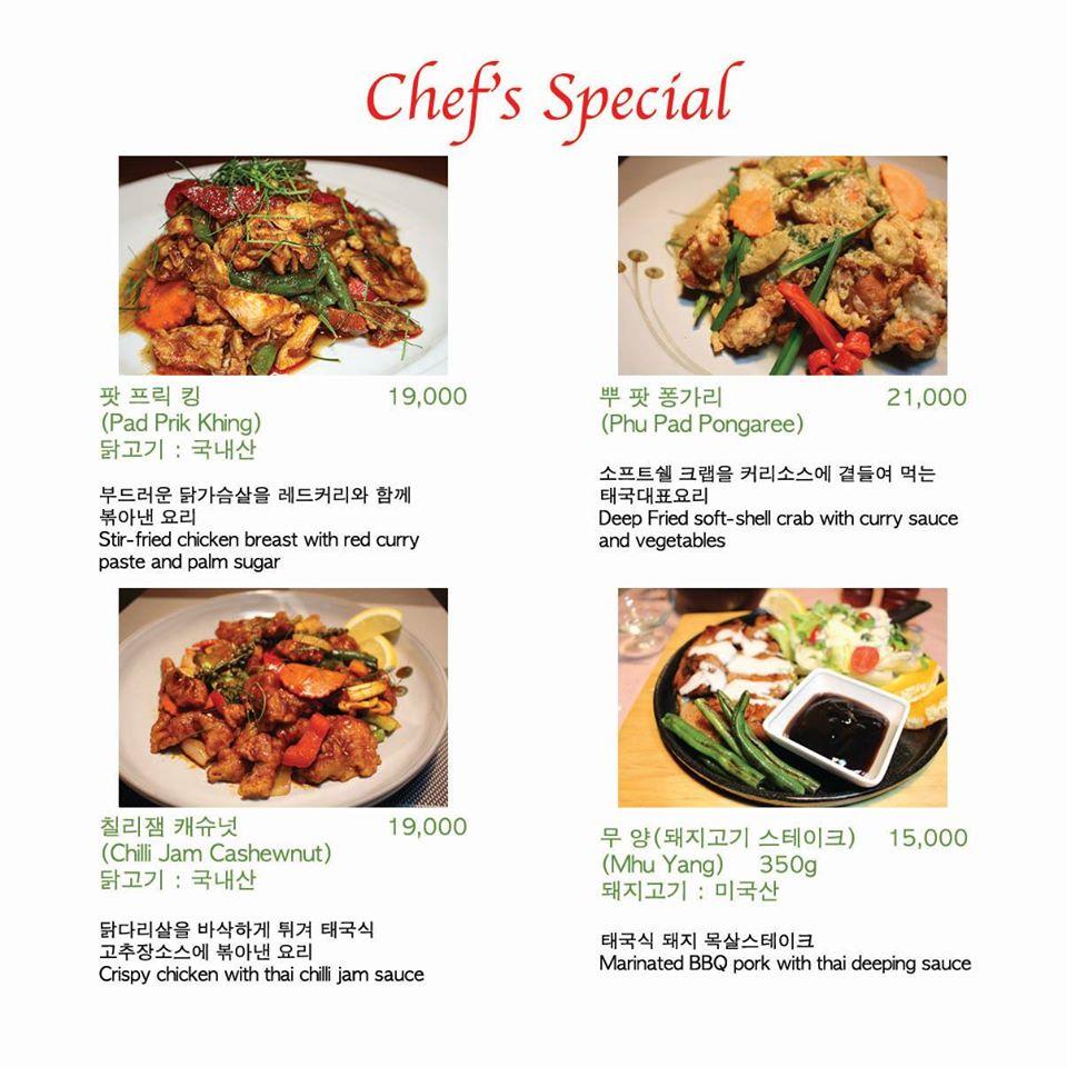 더타이앤바코 Gwangju メニュー
