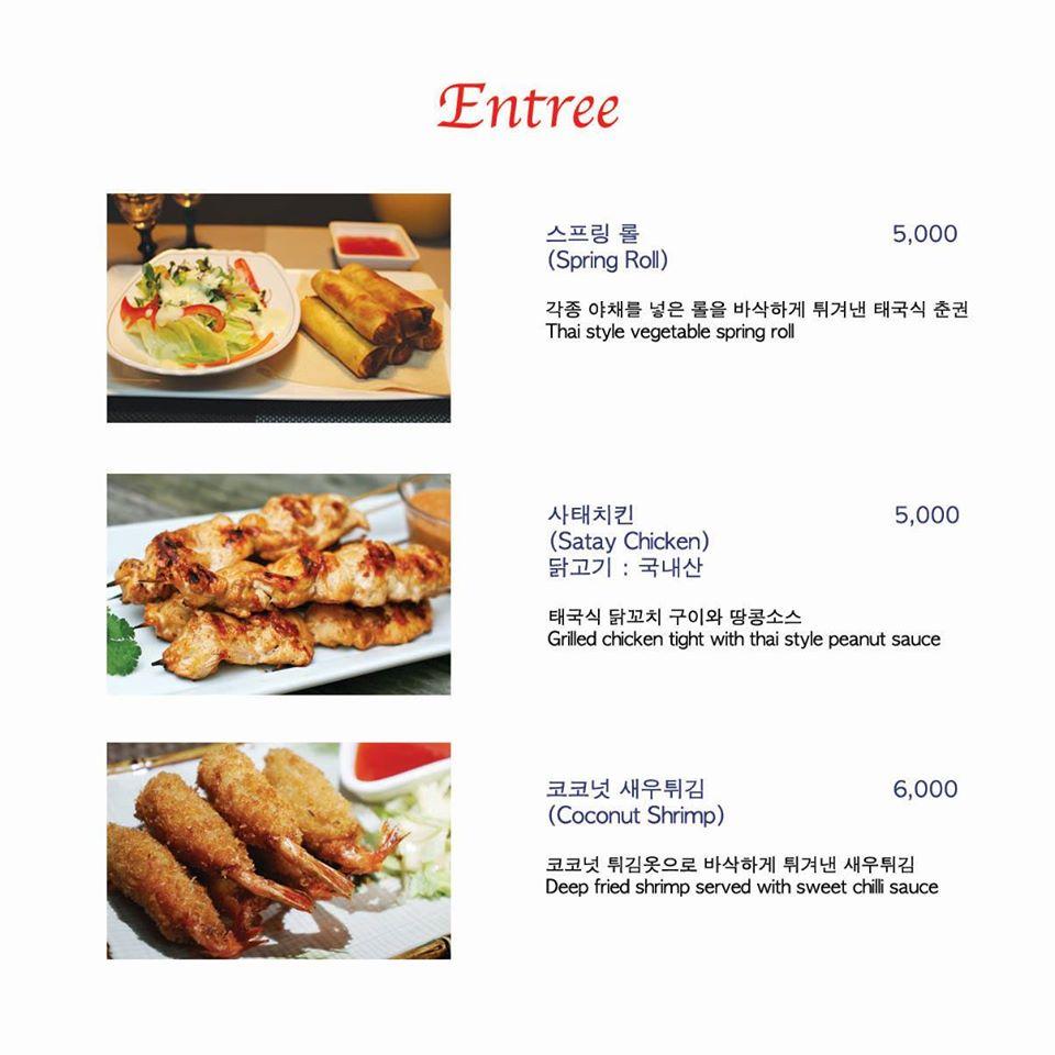 더타이앤바코 Gwangju メニュー