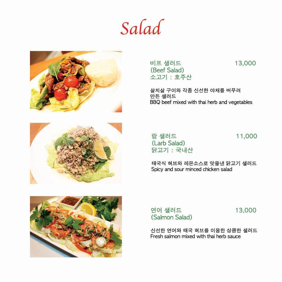 더타이앤바코 Gwangju メニュー