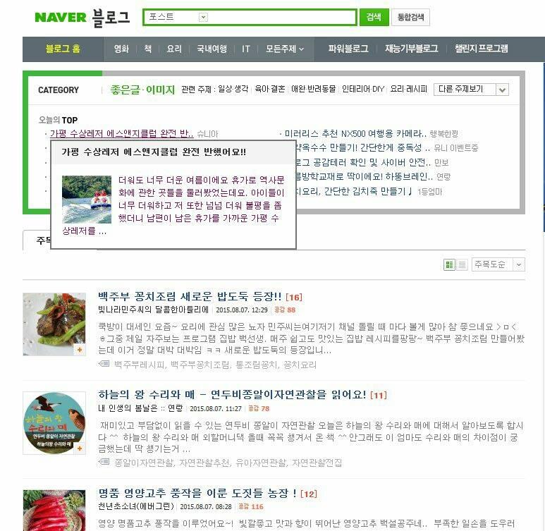 갓포디 メニュー