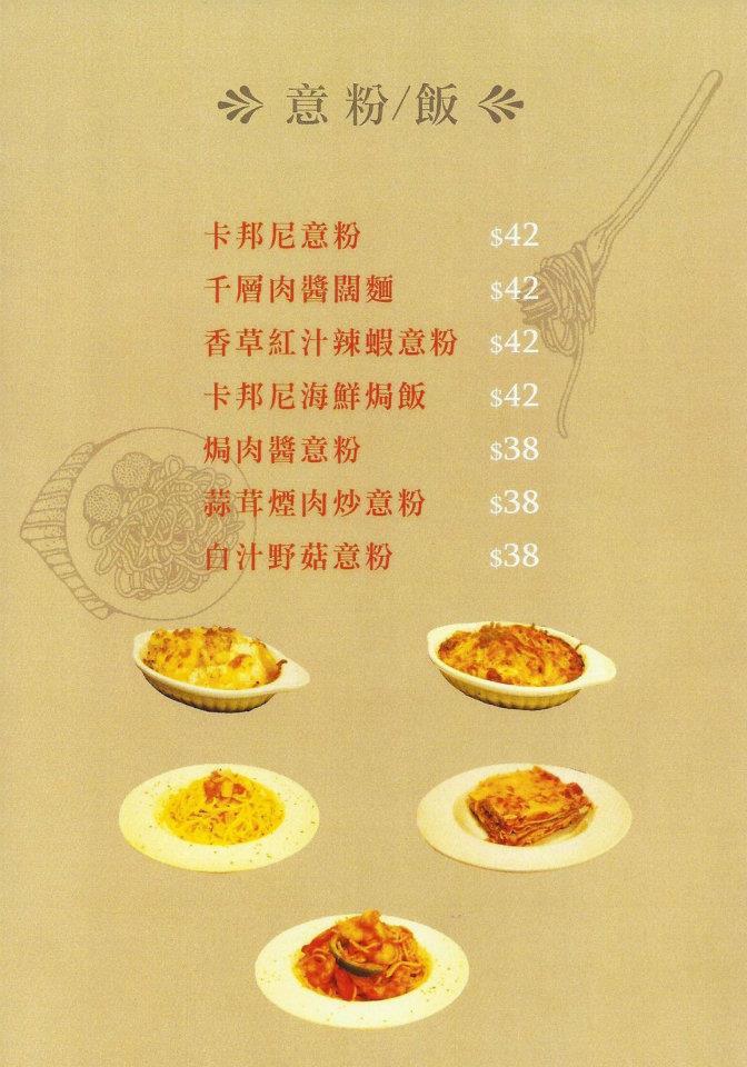 串之寶 Kowloon メニュー
