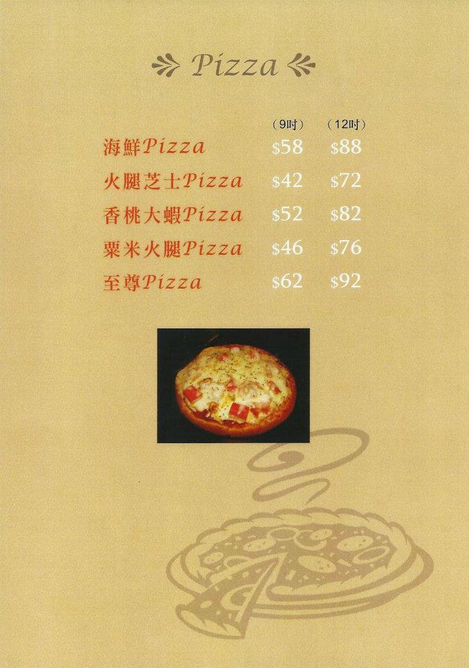 串之寶 Kowloon メニュー