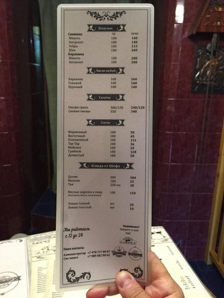 Компот menu