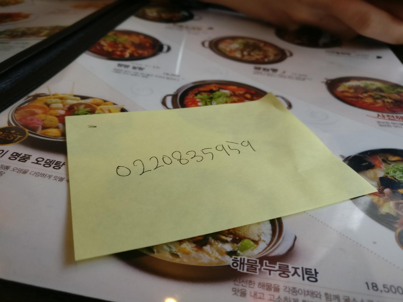 치어스 メニュー