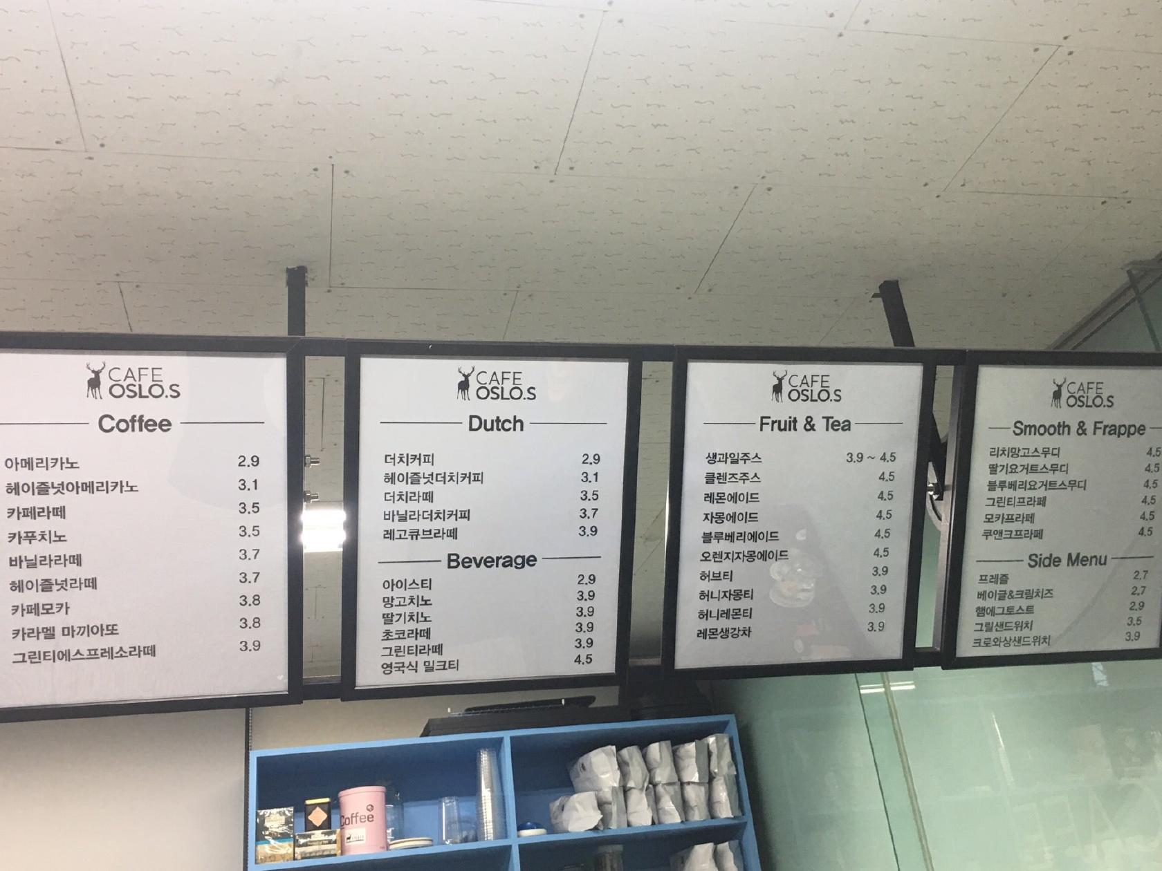 카페 오슬로 メニュー