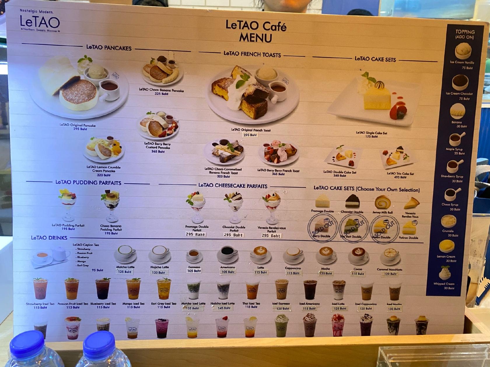 LeTAO メニュー