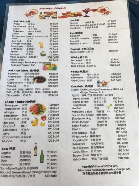 Dong-Sheng Seafood Restaurant メニュー